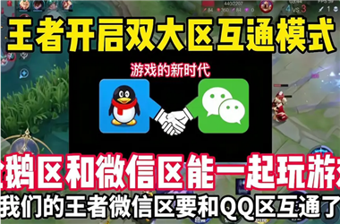 2005年澳门天天开好-澳门一码一特一中管家怎么跨区组队